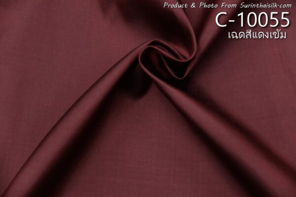 ผ้าไหมสีพื้น C-10055