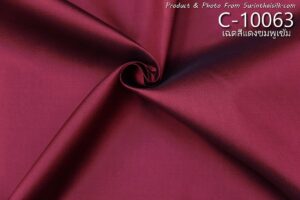 ผ้าไหมสีพื้น C-10063