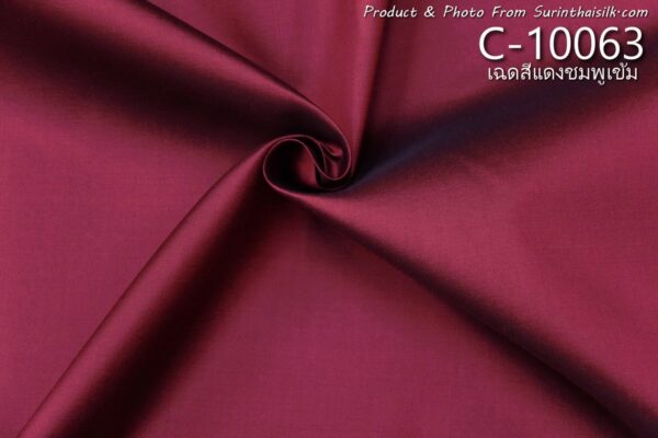 ผ้าไหมสีพื้น C-10063