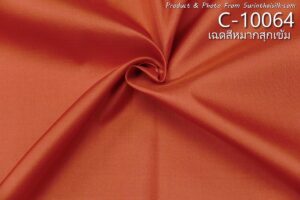 ผ้าไหมสีพื้น C-10064