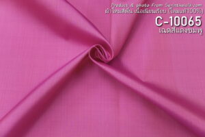 ผ้าไหมสีพื้น C-10065