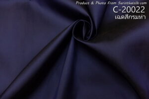 ผ้าไหมสีพื้น C-20022