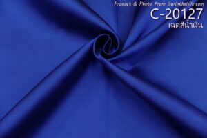 ผ้าไหมสีพื้น C-20127