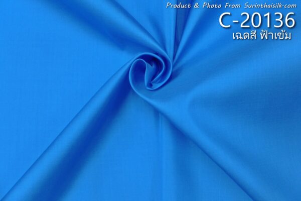 ผ้าไหมสีพื้น C-20136