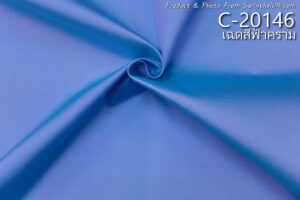 ผ้าไหมสีพื้น C-20146