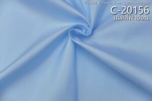 ผ้าไหมสีพื้น C-20156