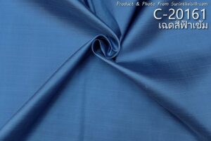 ผ้าไหมสีพื้น C-20161