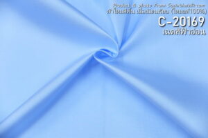 ผ้าไหมสีพื้น C-20169