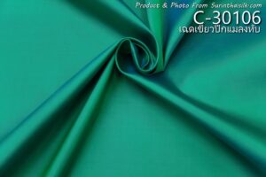 ผ้าไหมสีพื้น C-30106