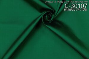 ผ้าไหมสีพื้น C-30107