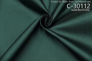 ผ้าไหมสีพื้น C-30112
