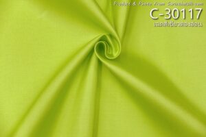 ผ้าไหมสีพื้น C-30117