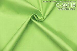 ผ้าไหมสีพื้น C-30118