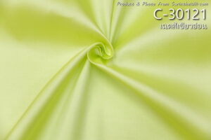 ผ้าไหมสีพื้น C-30121