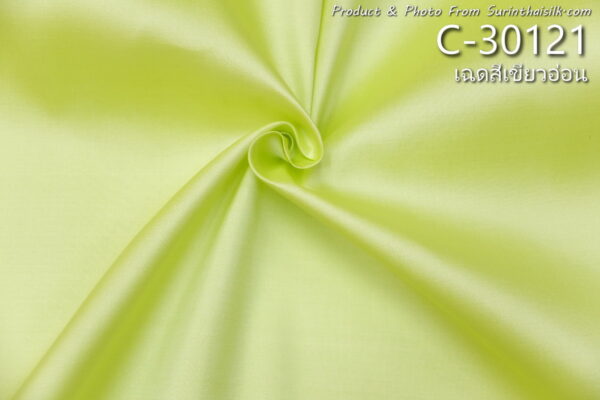 ผ้าไหมสีพื้น C-30121