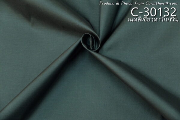 ผ้าไหมสีพื้น C-30132