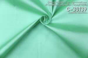 ผ้าไหมสีพื้น C-30139