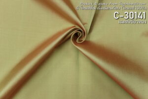 ผ้าไหมสีพื้น C-30141