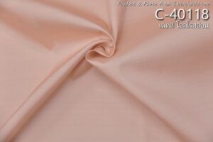 ผ้าไหมสีพื้น C-40118
