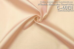 ผ้าไหมสีพื้น C-40131