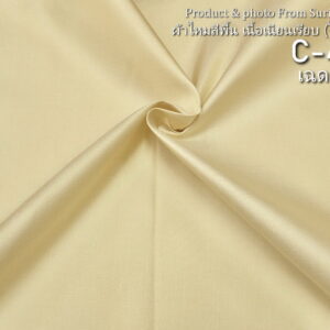 ผ้าไหมสีพื้น C-40132
